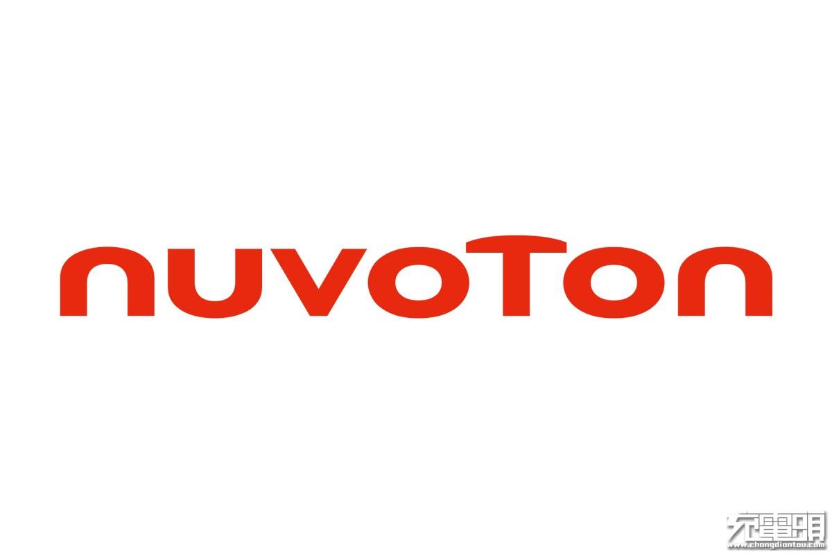 Nuvoton单片机解密