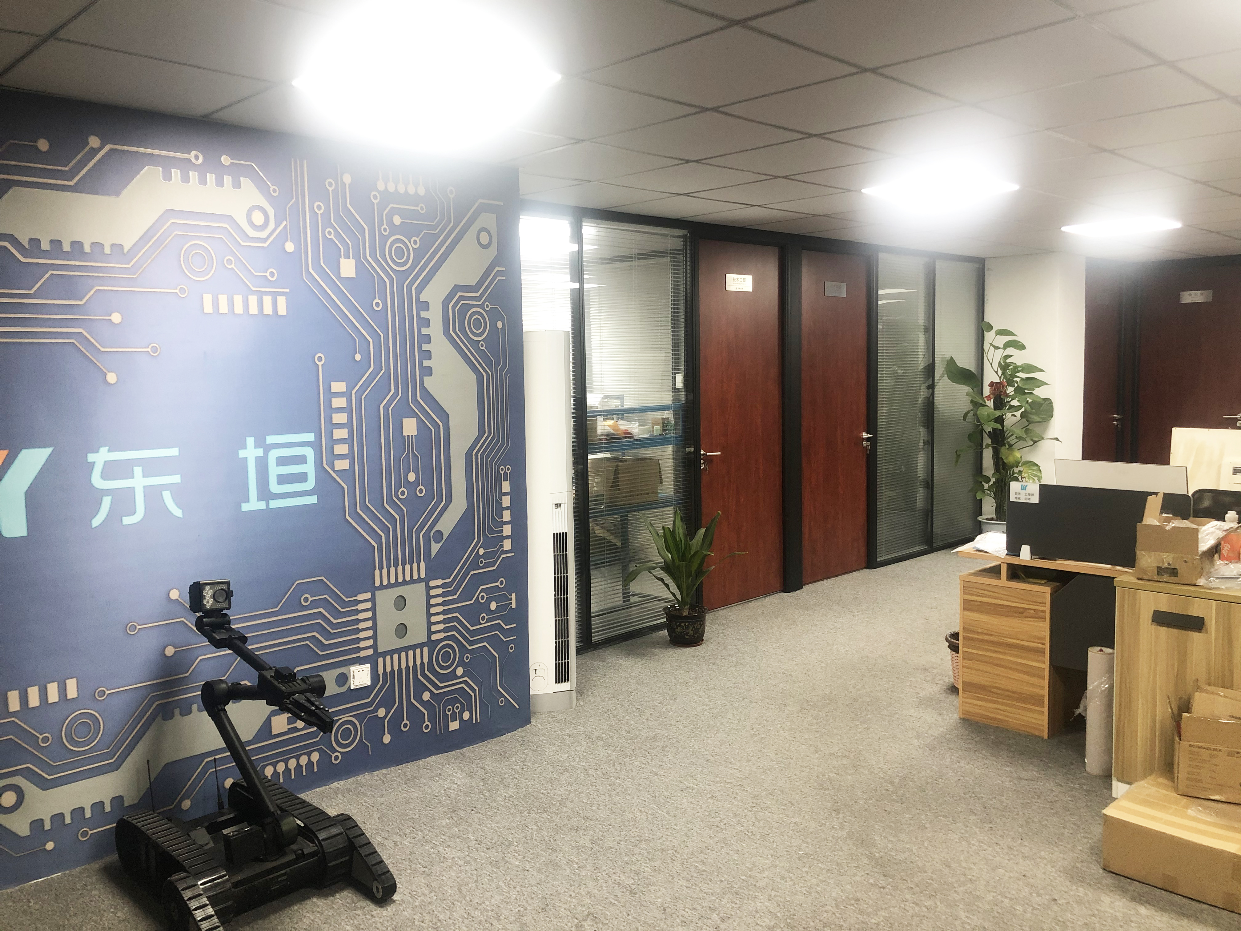 东垣公司大堂