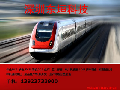 pcb克隆机器人在医疗行业的影响
